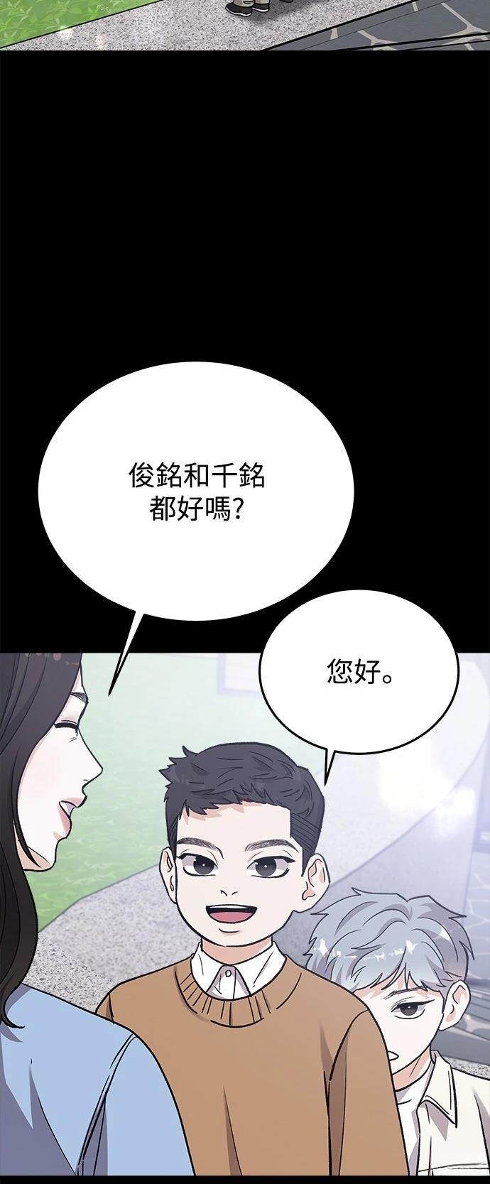 第48话17