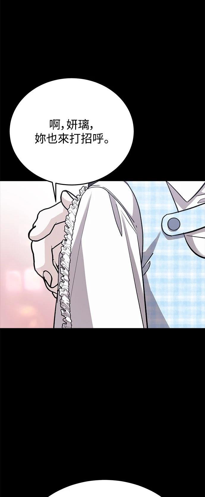 第48话18