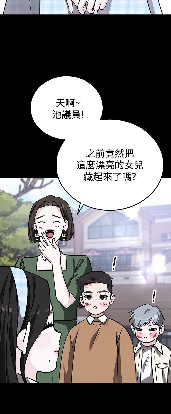 第48话20