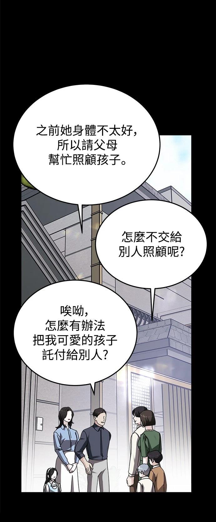 第48话21