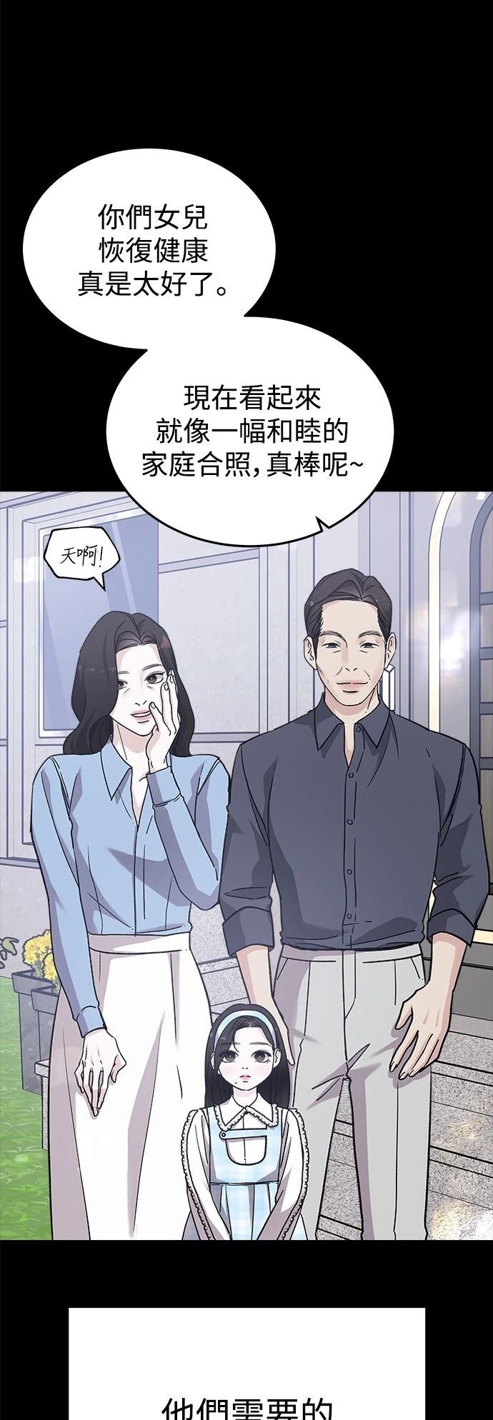 第48话22