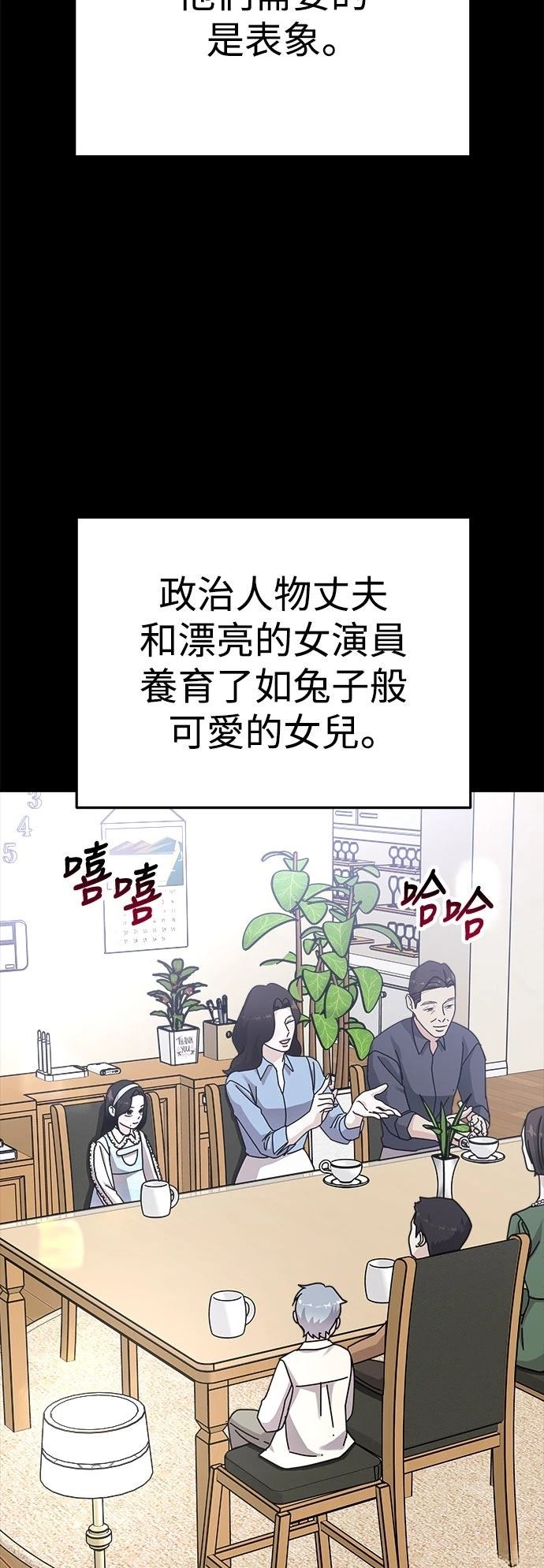 第48话23