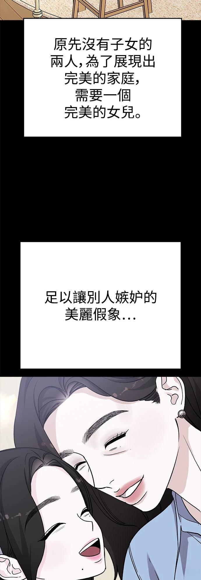第48话24