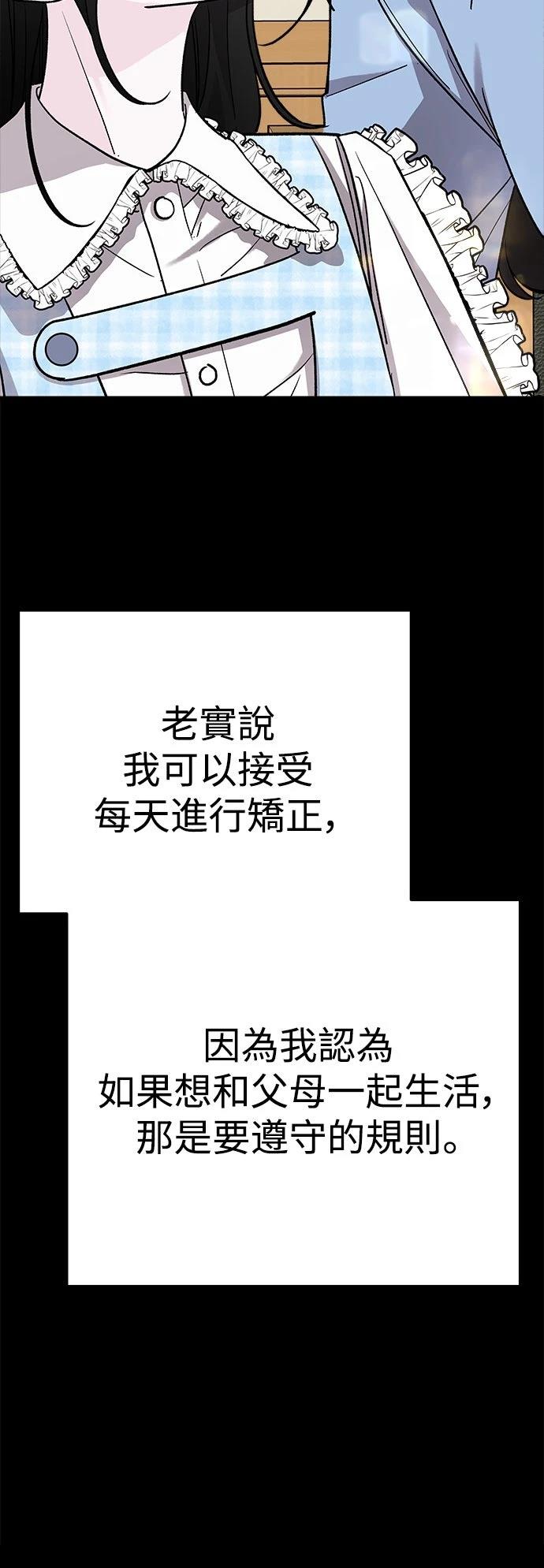 第48话25