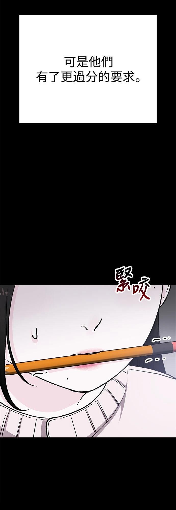 第48话26