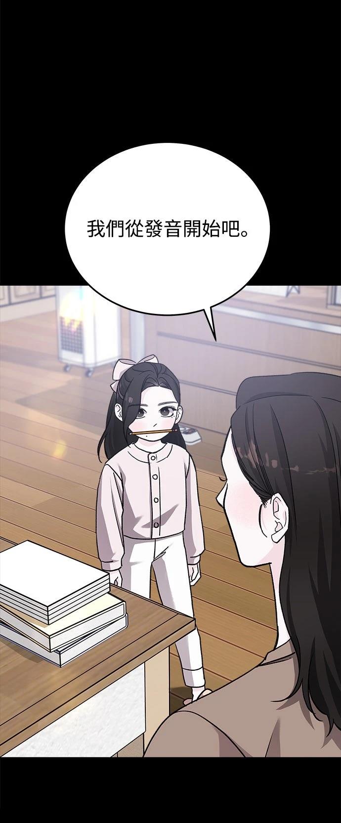 第48话27
