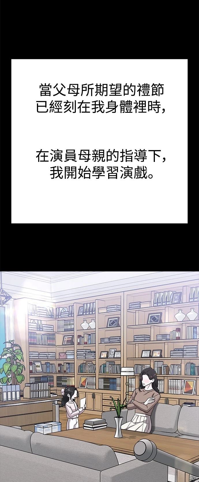 第48话28