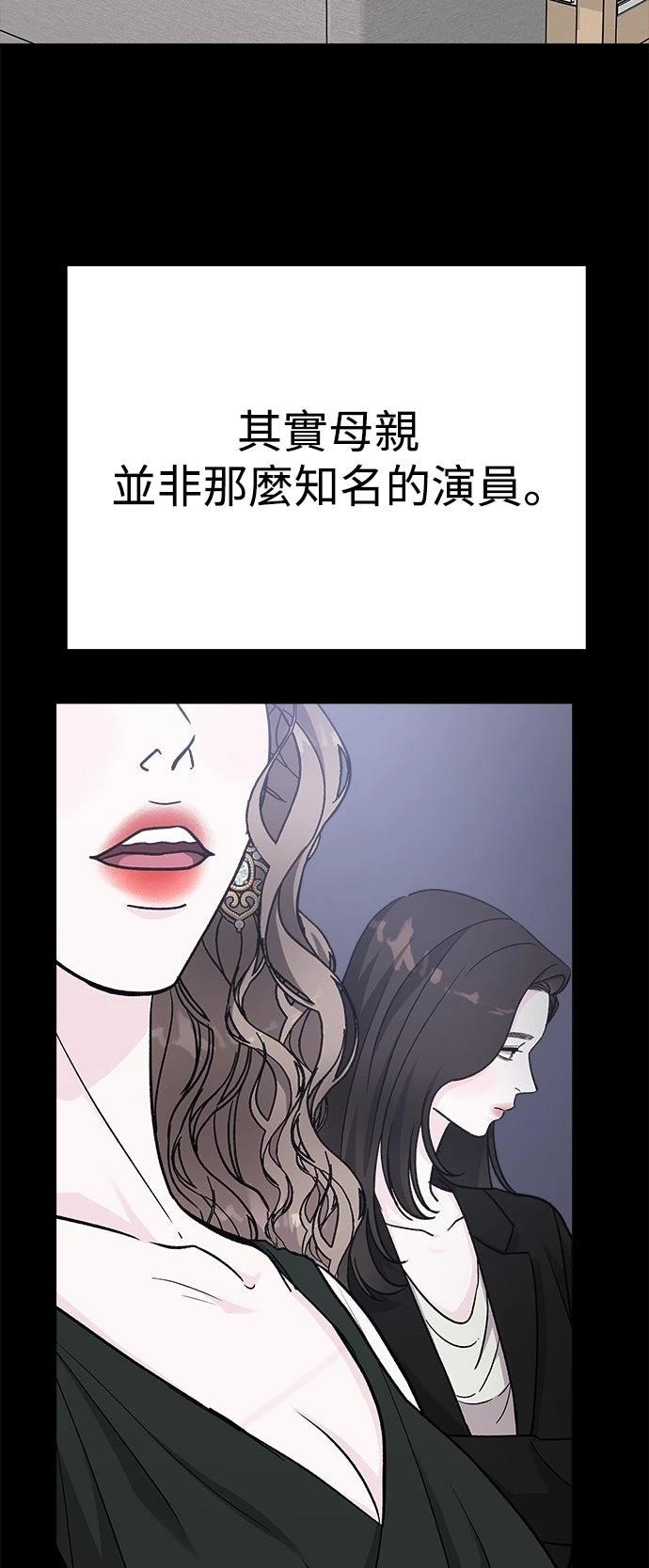 第48话29