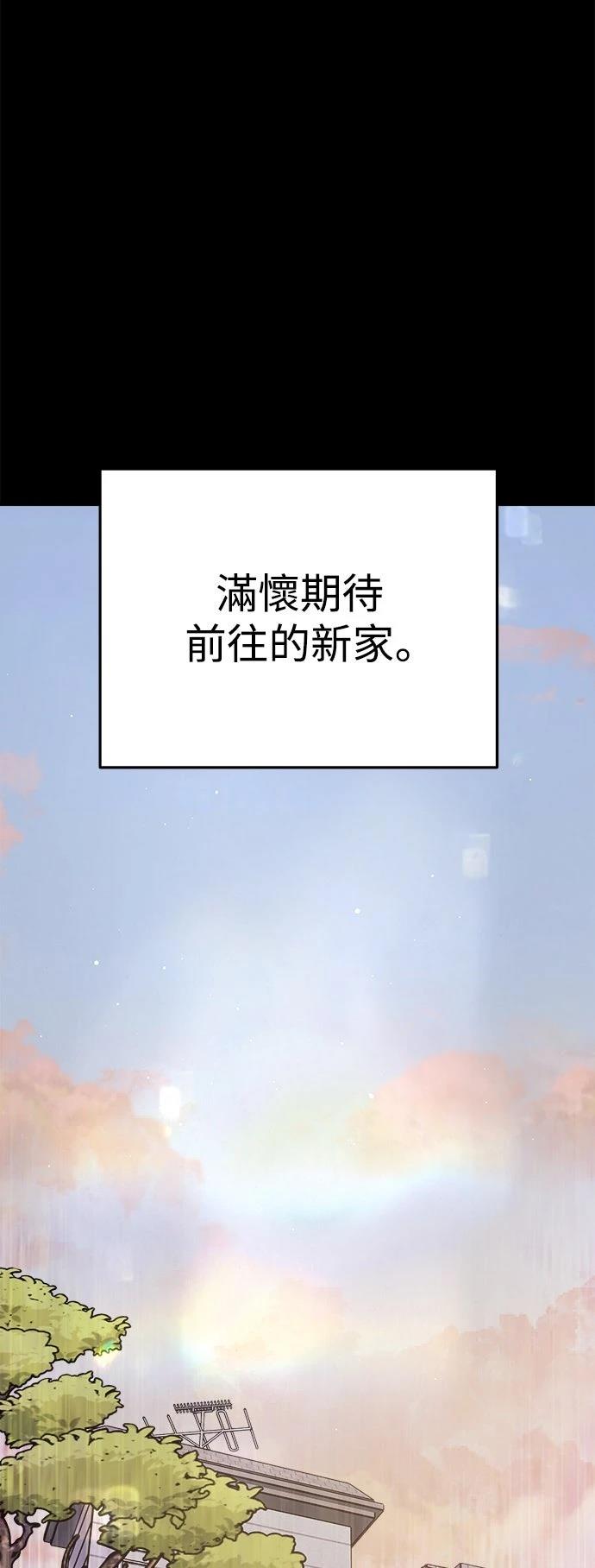 第48话3
