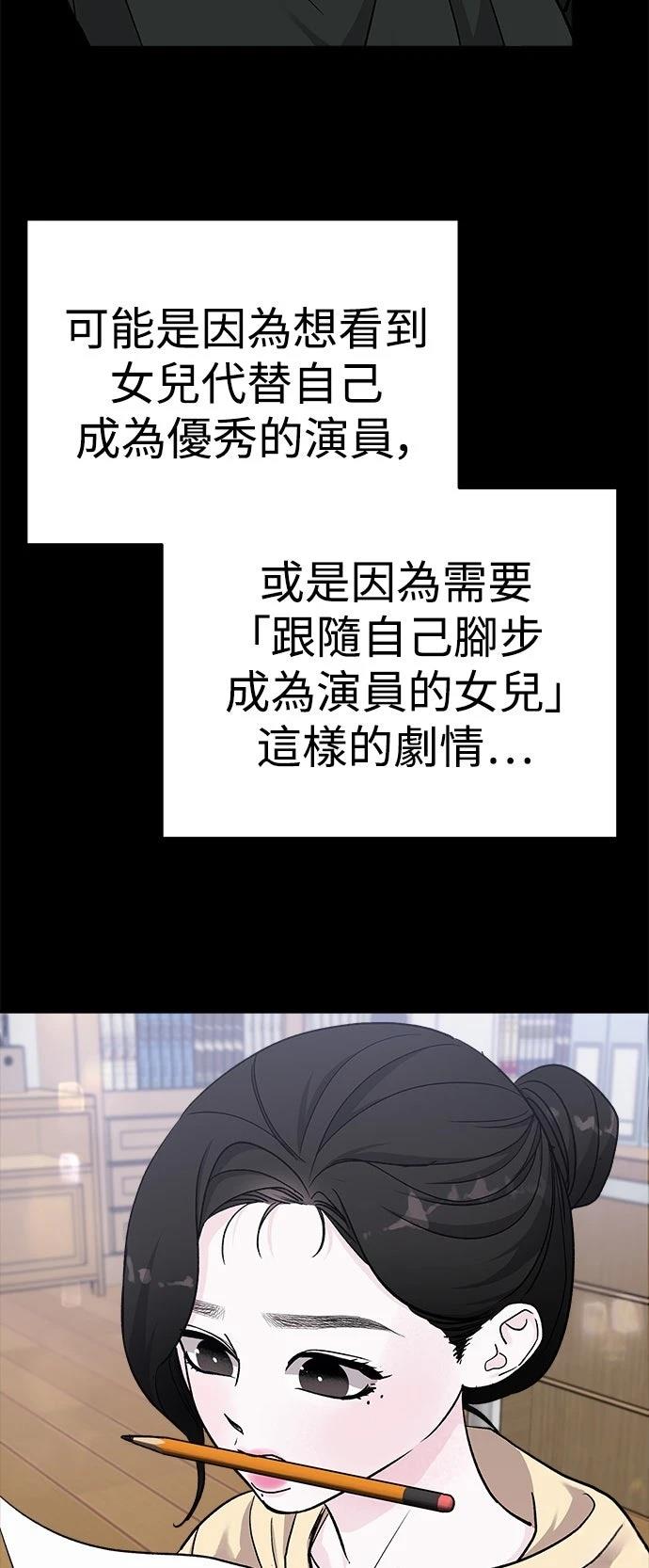 第48话30