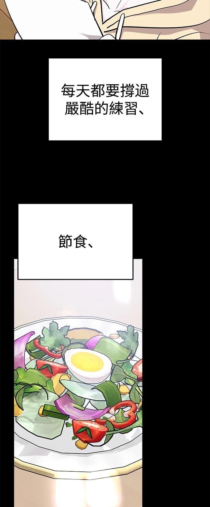 第48话31