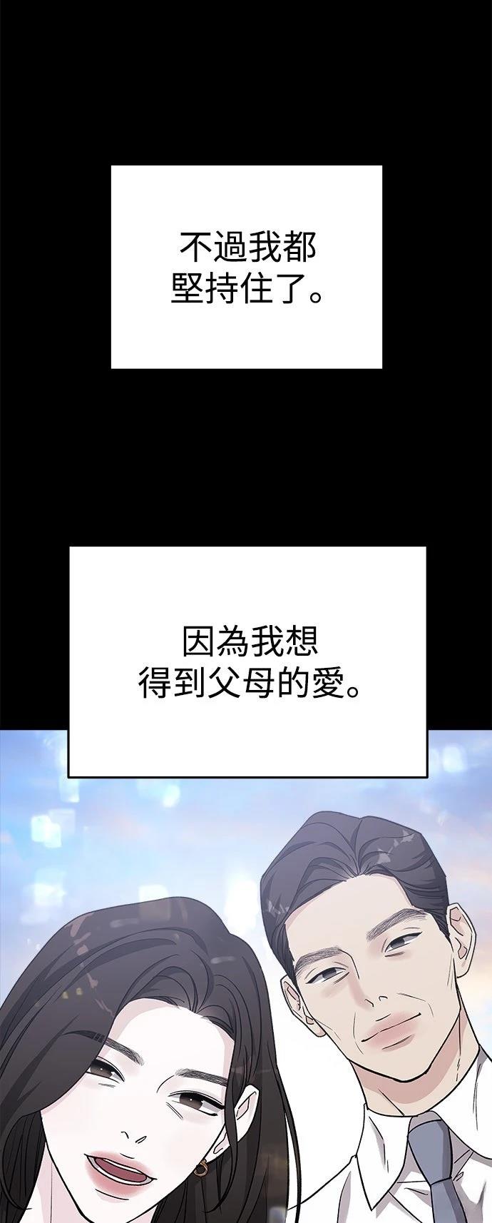 第48话33