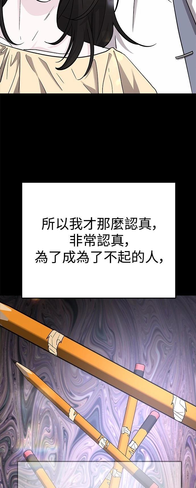 第48话34