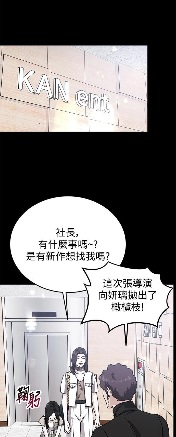 第48话36