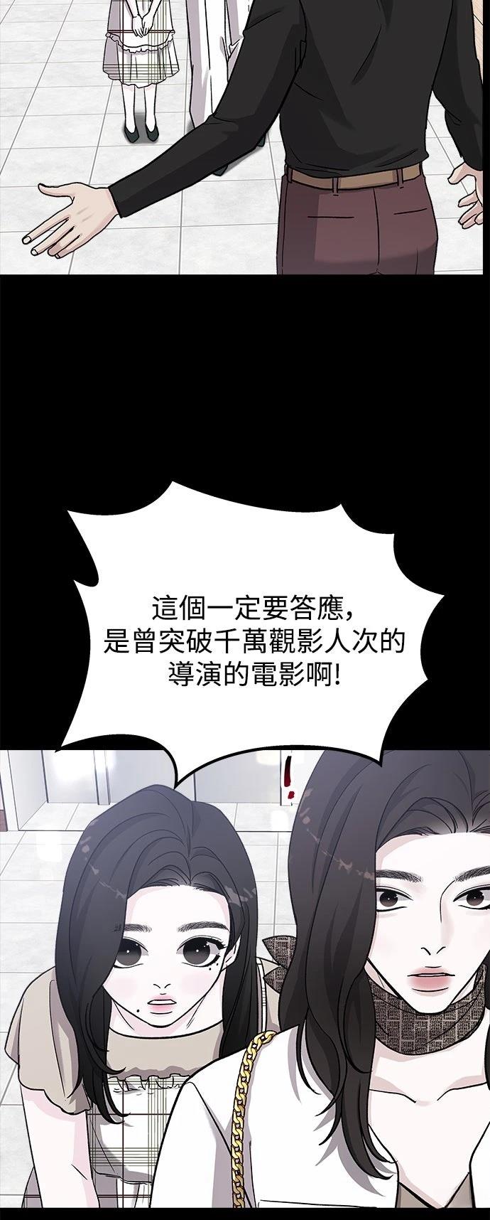第48话37