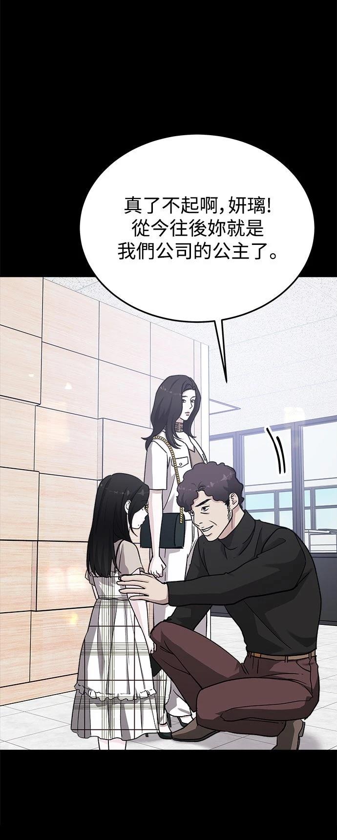 第48话38