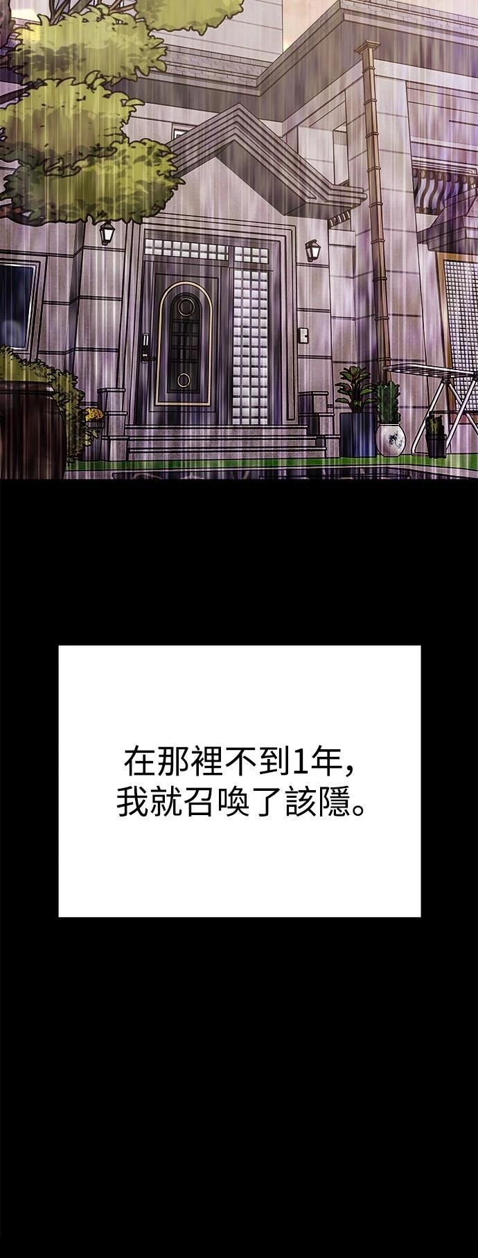 第48话4