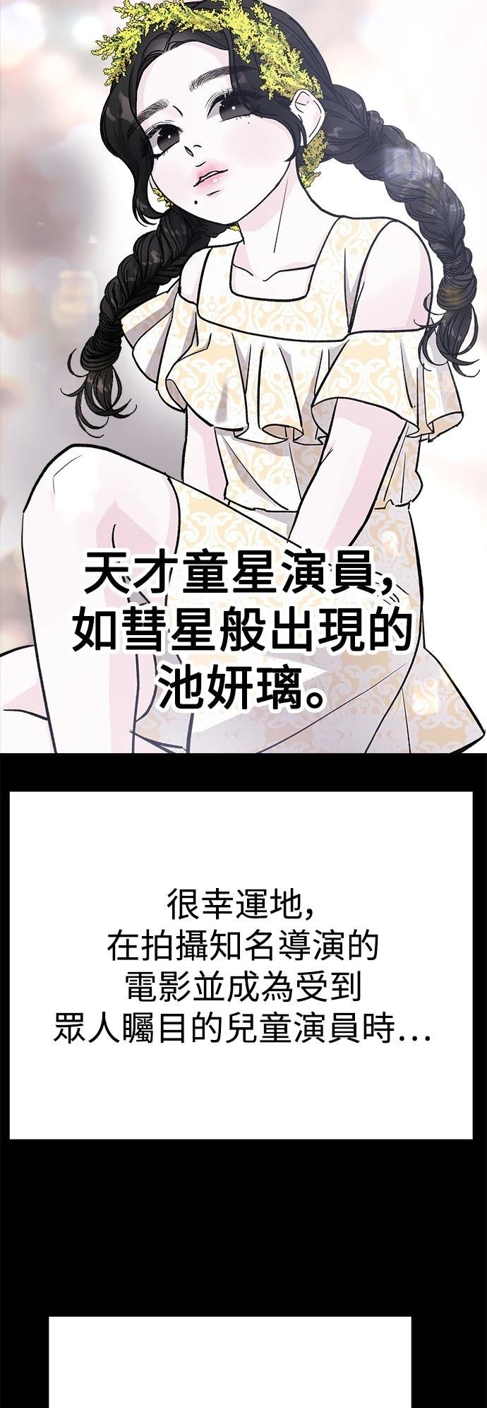 第48话40