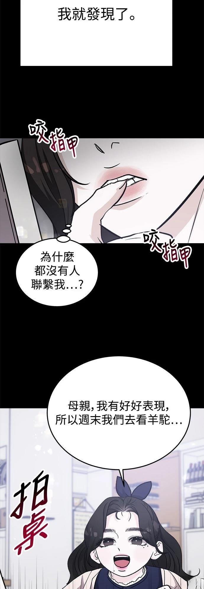 第48话41