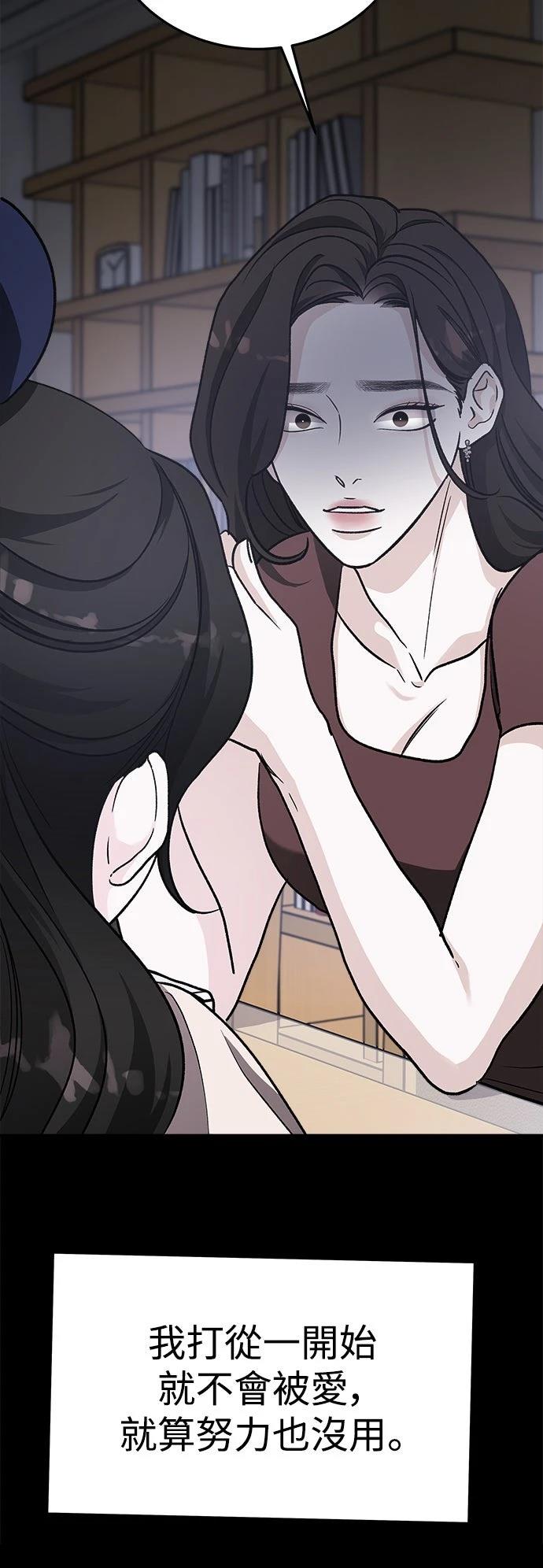 第48话43