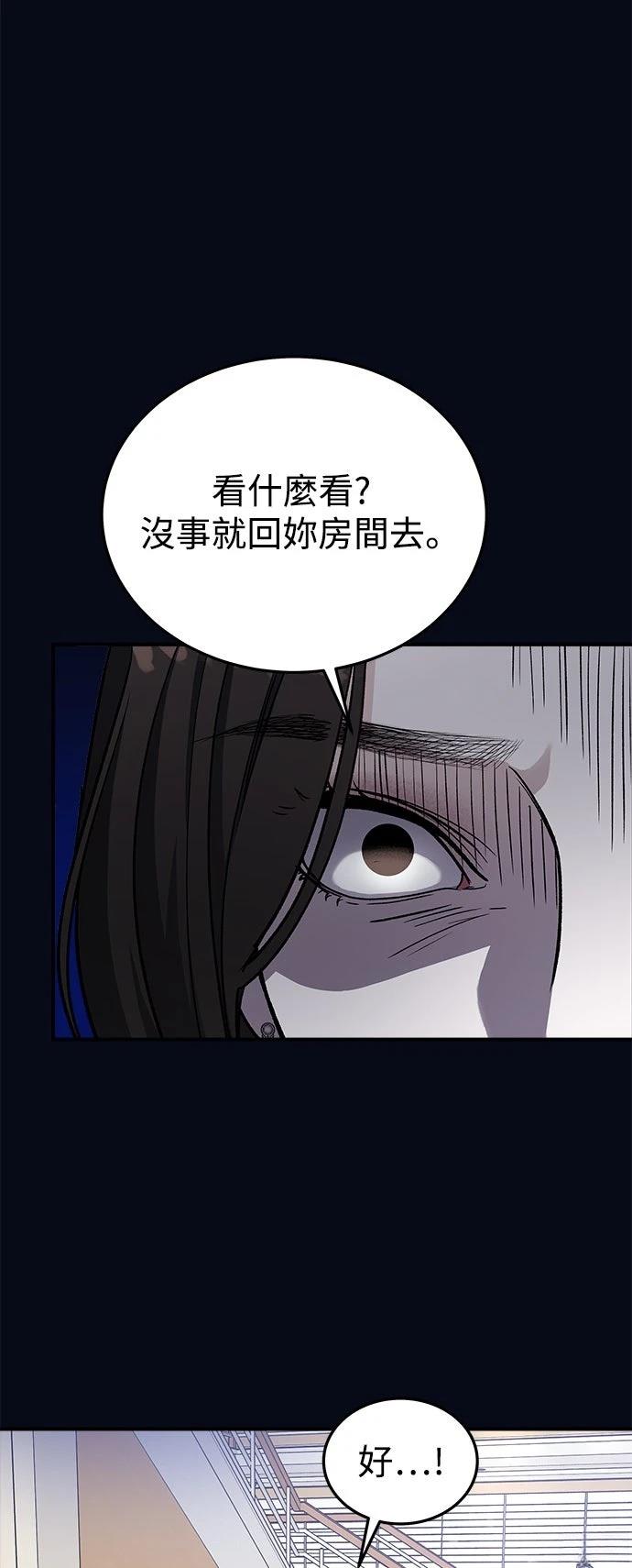 第48话44