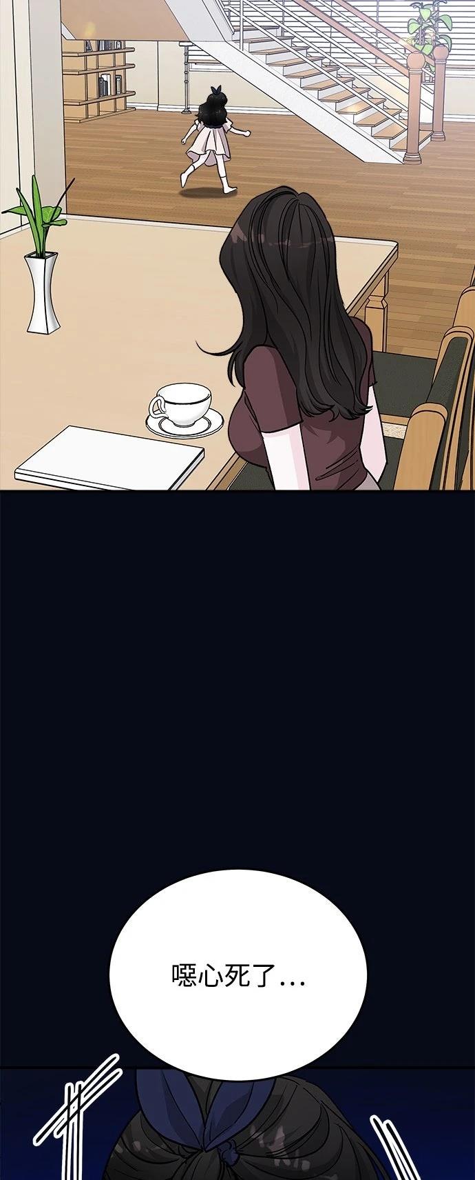 第48话45