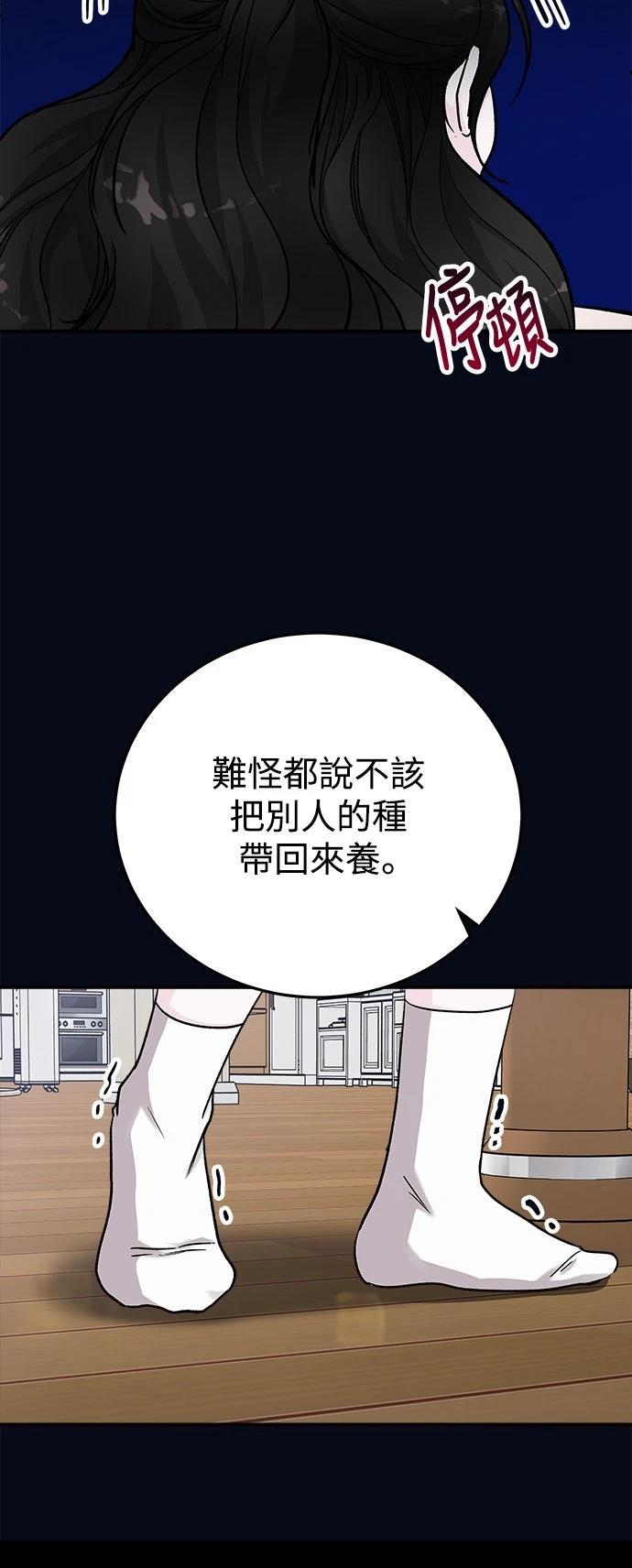 第48话46