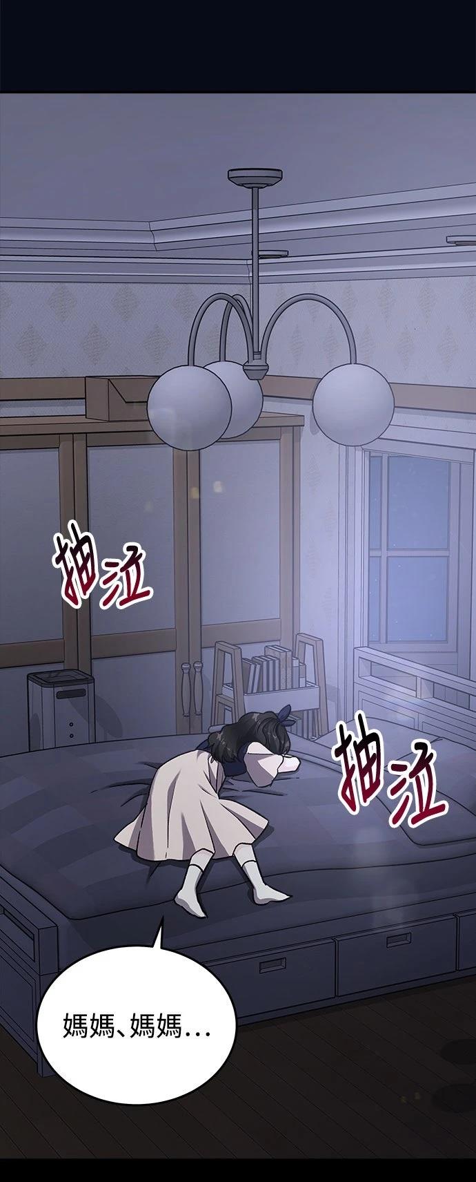 第48话48