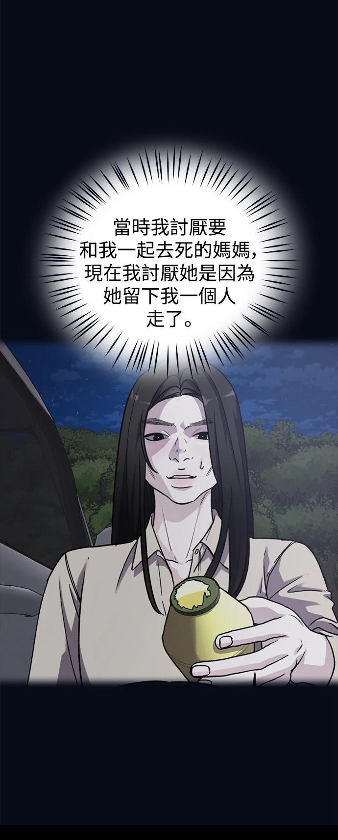 第48话49