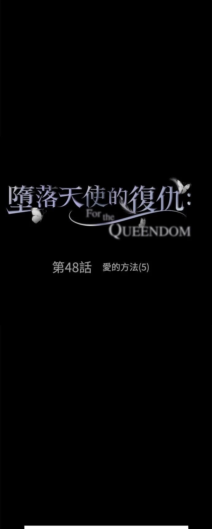 第48话5