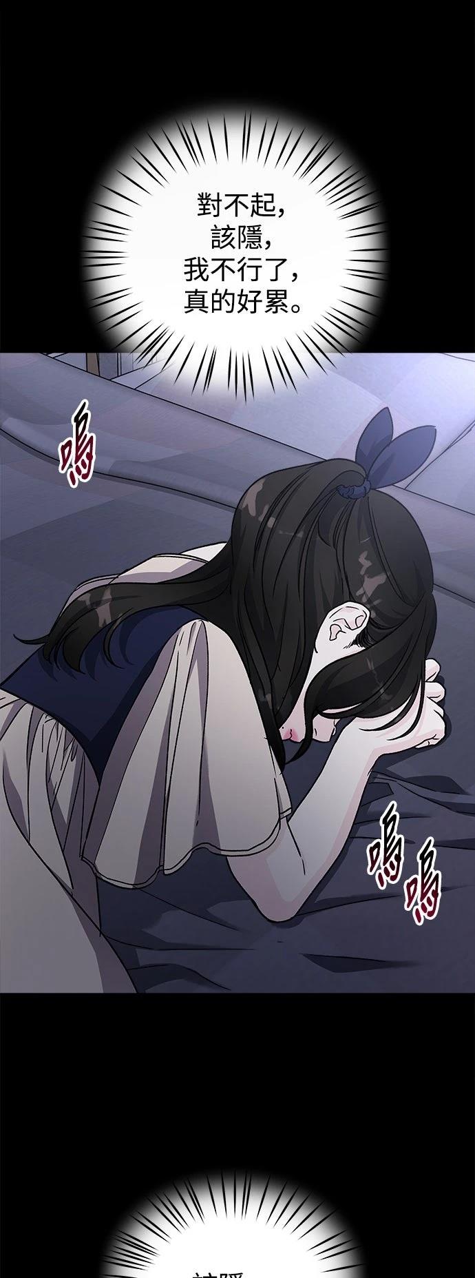 第48话51