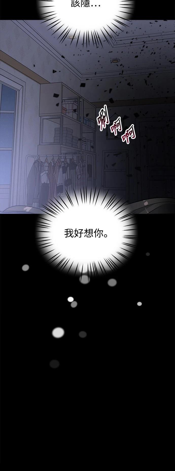 第48话52