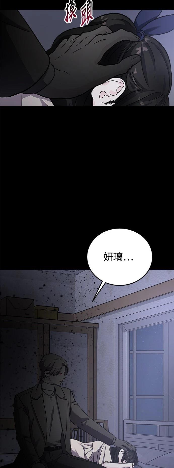 第48话53
