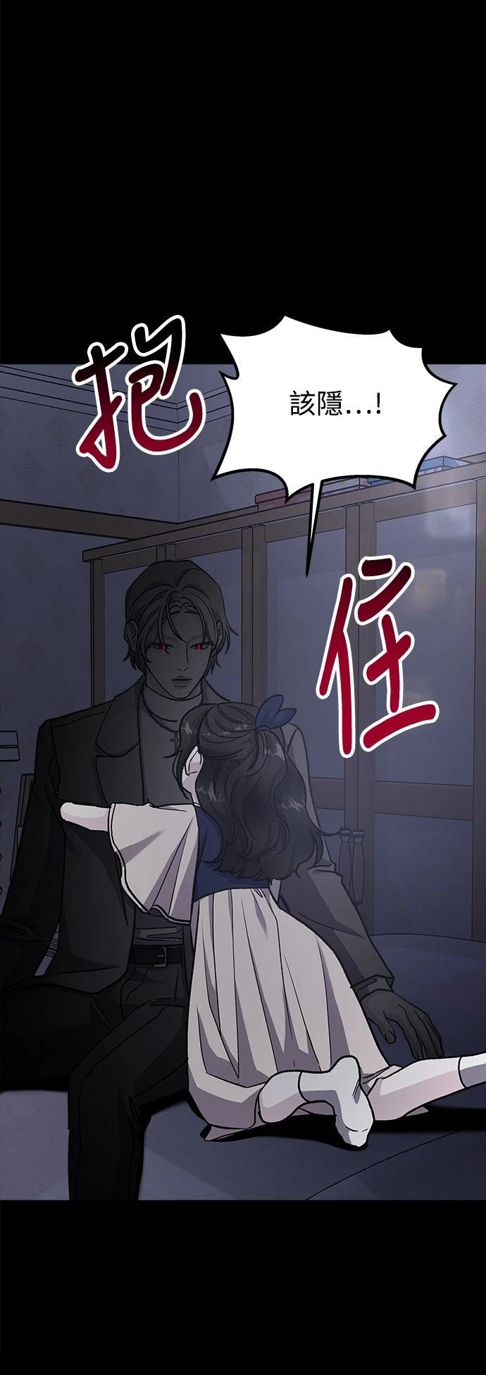 第48话55