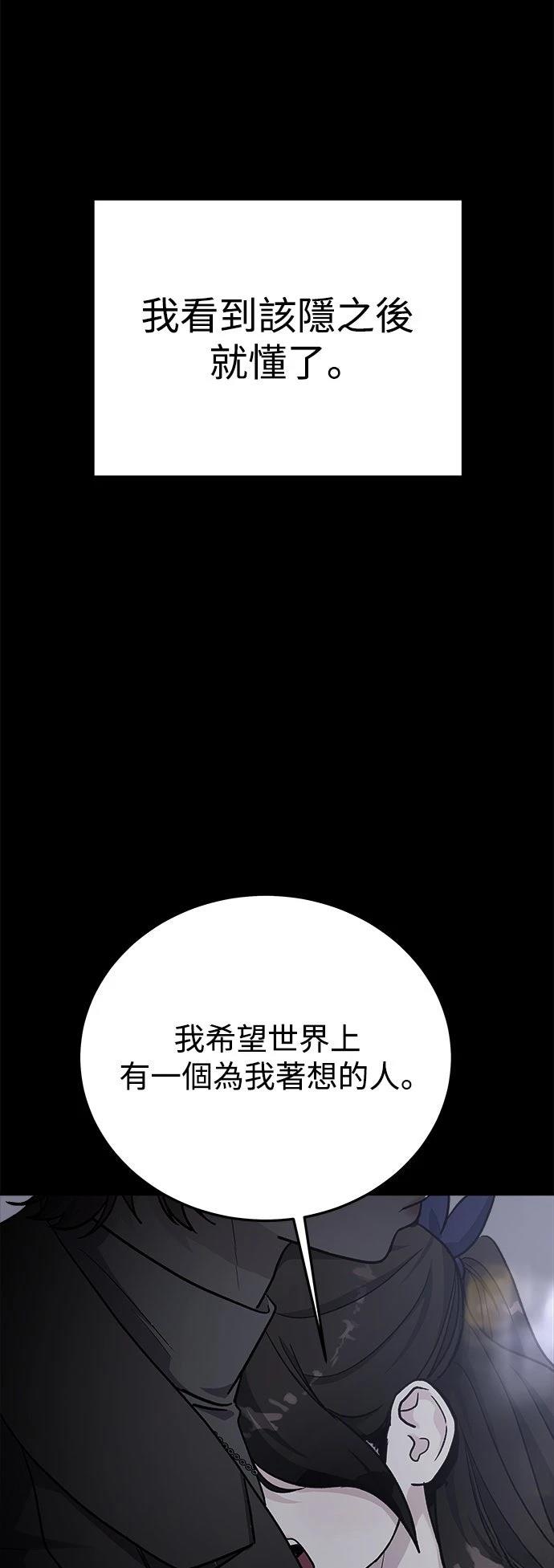 第48话56