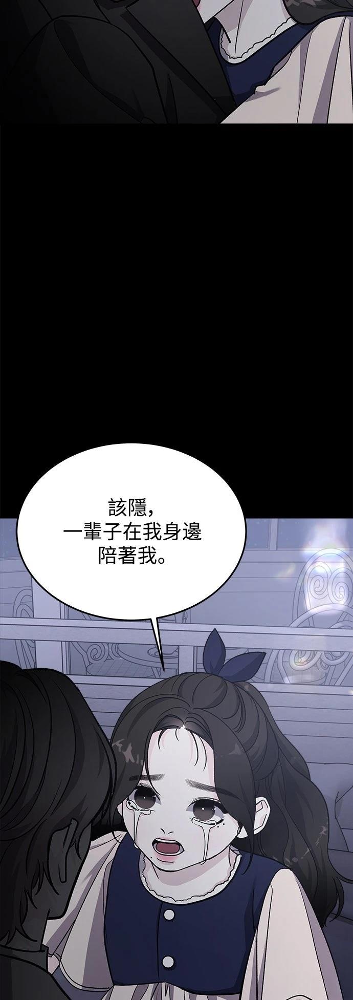 第48话57