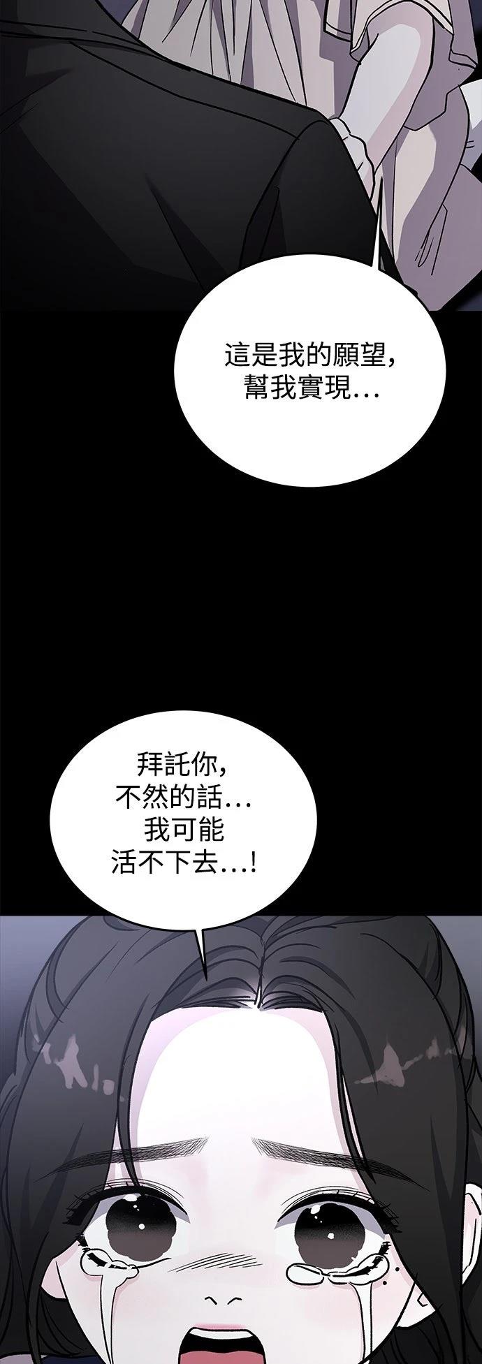 第48话58