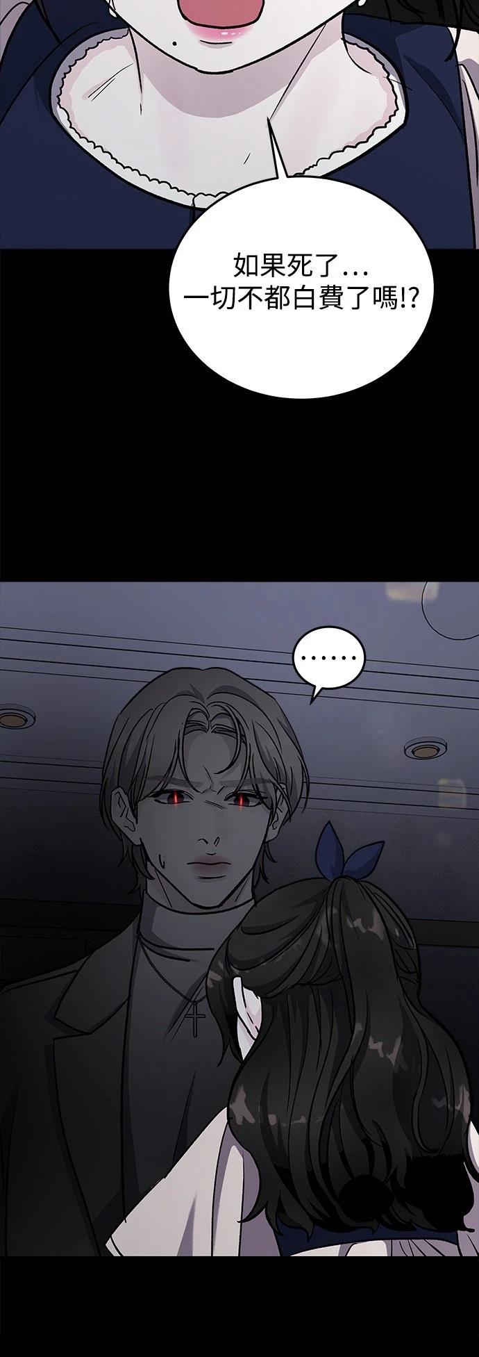 第48话59