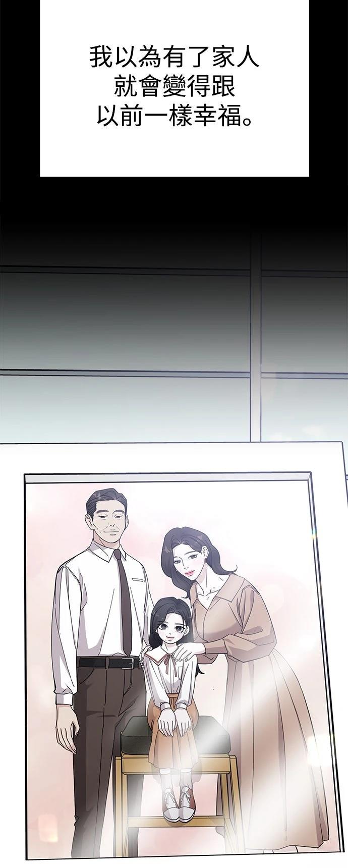 第48话6