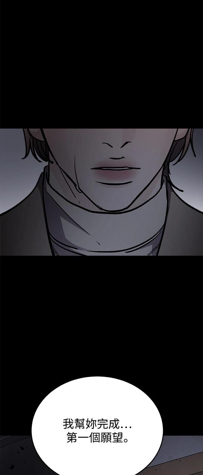 第48话60