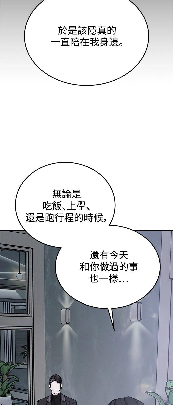 第48话62