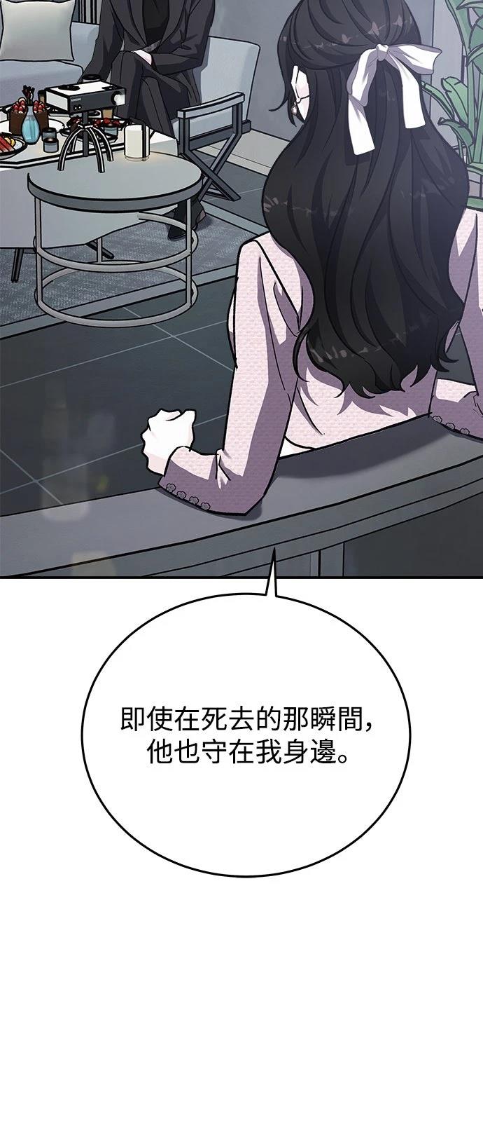 第48话63