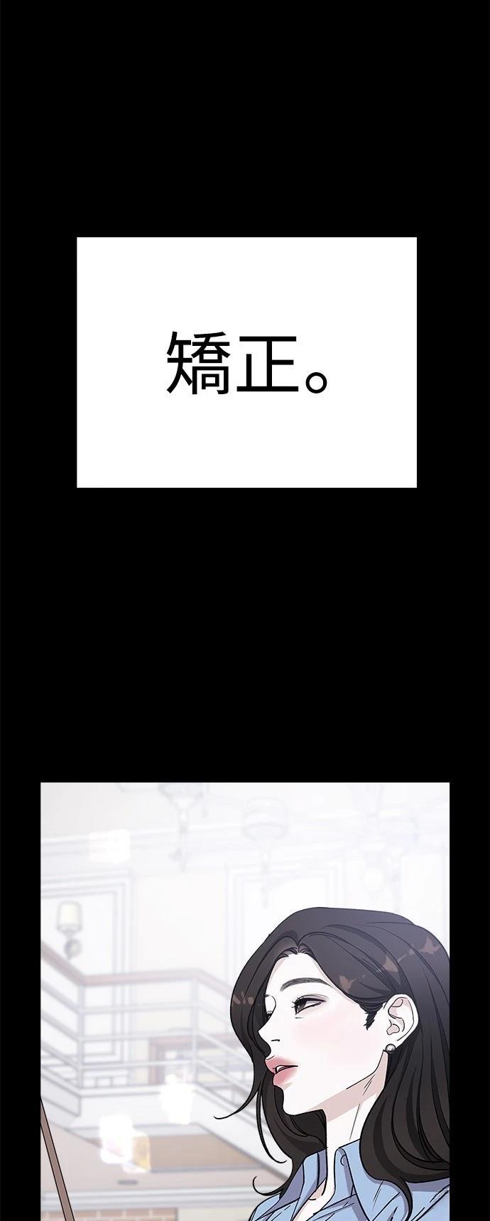 第48话8