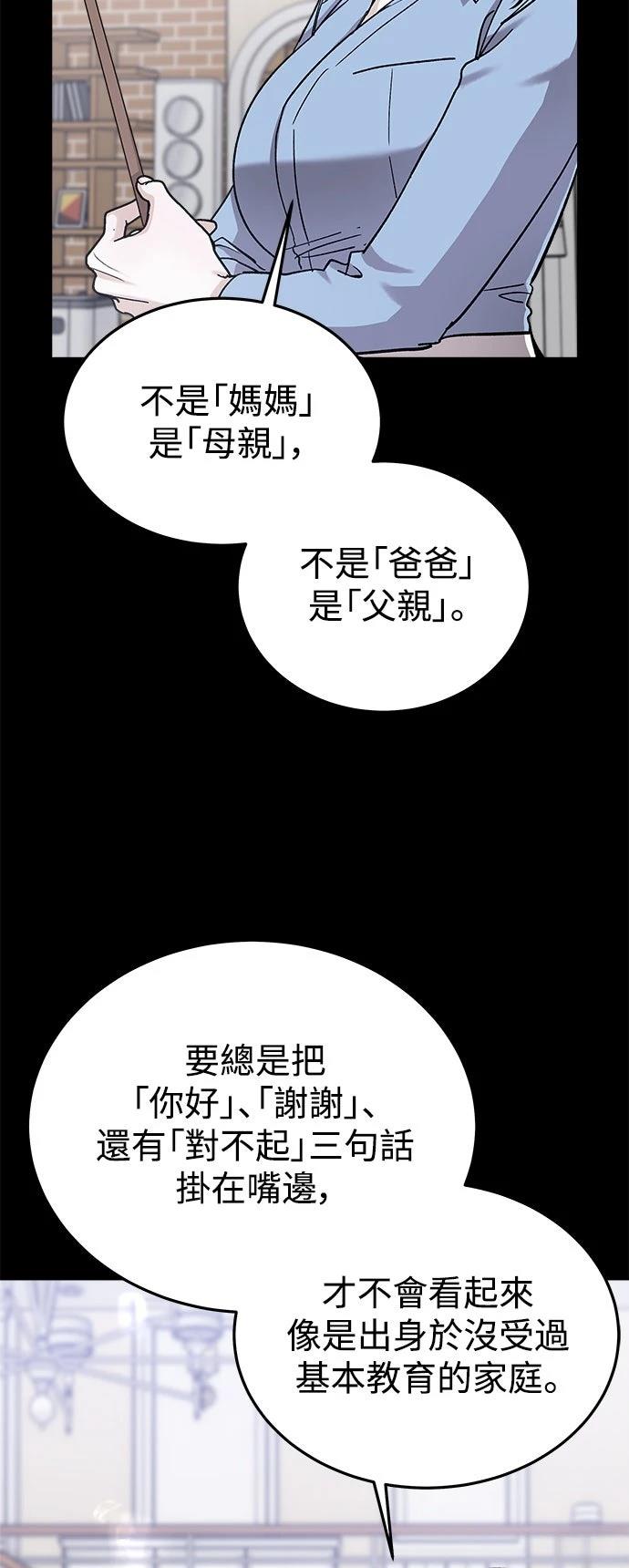 第48话9