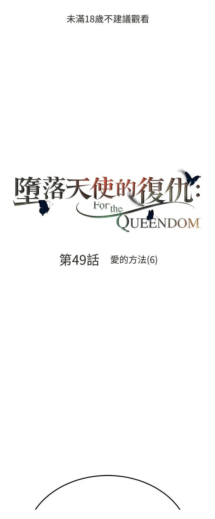 第49话0