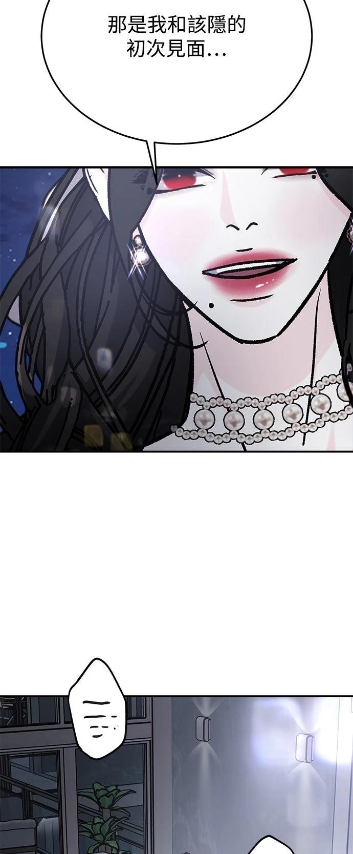第49话1