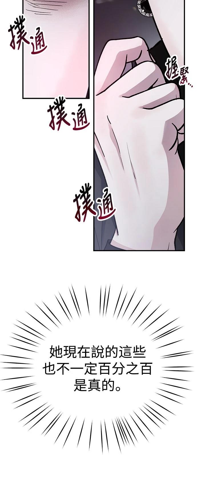 第49话10