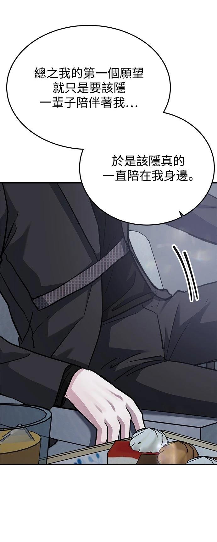 第49话11