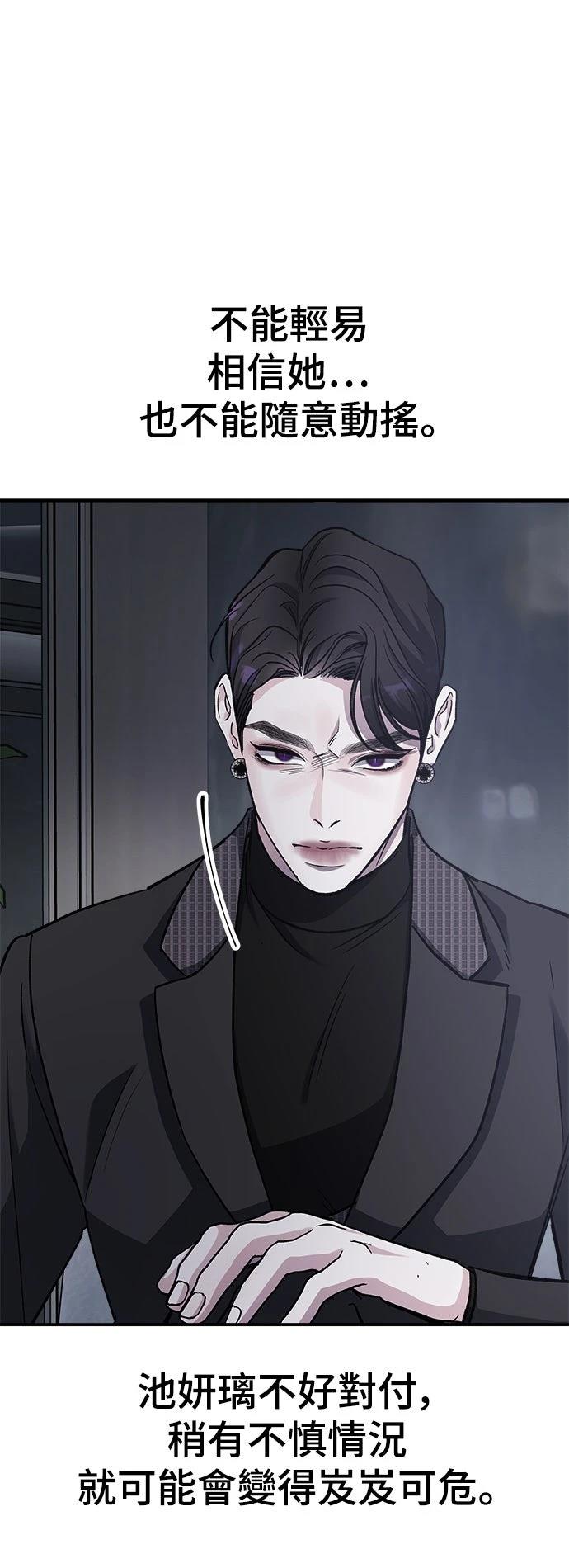 第49话12