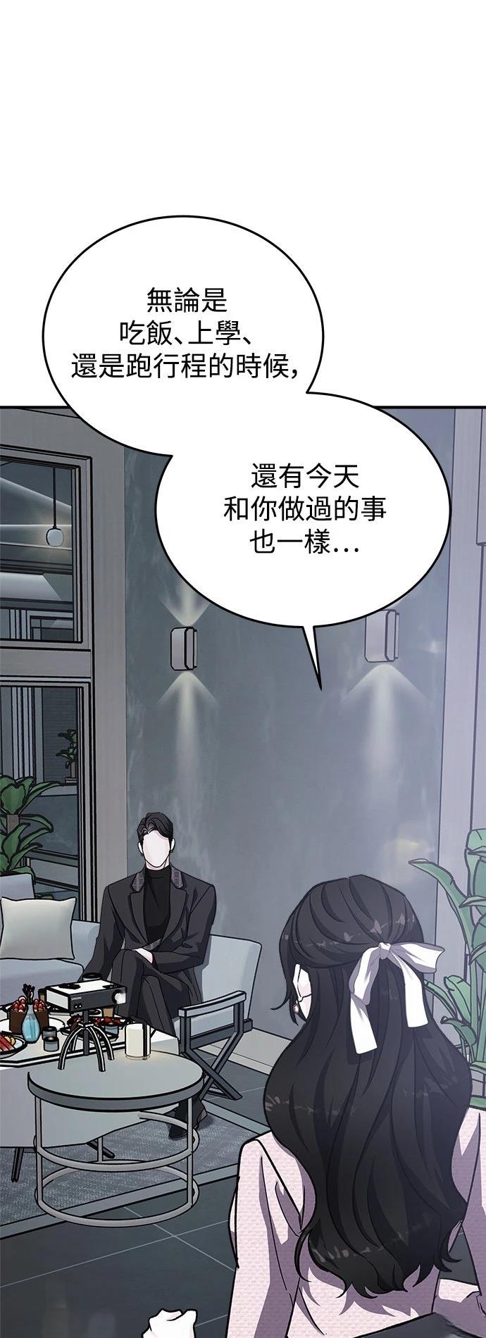 第49话13